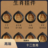 非金属布艺项链 守护神十二生肖牌吊坠项链民族风属相手工车挂件