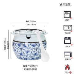 双耳 1400毫升 耐高温 猪油罐