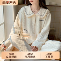 好梦鸭 空气棉加厚保暖 女士长袖睡衣家居服套装