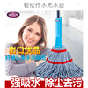 丽尔家 免手洗拧水拖把超细纤维快速吸水家用自懒人除尘老式去污