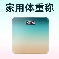 家用电子秤高精度人体秤健康减肥称电池款学生宿舍称经久耐用款