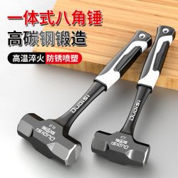 木工一体锤子小型高硬度重型八角锤榔头实心铁锤连体手锤装修工具