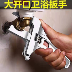 水暖安装卫浴扳手短柄大开口水龙头专用工具超轻