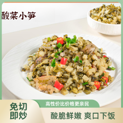 寻芽记 酸菜小笋220g/包下饭菜咸菜免洗免切脆嫩爽口美味外婆菜家常菜
