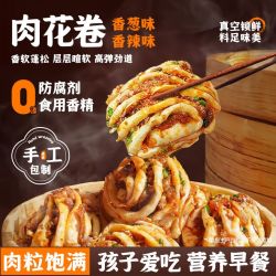 多肉花卷肉沫花卷葱油卷早餐半成品手工花卷儿童速冻食品懒人早餐