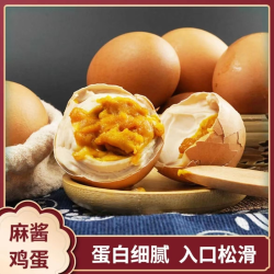 王大龙 天津蓟州特产麻酱鸡蛋即食麻酱腌制鸡蛋开袋即食咸鸡蛋T