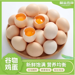 30枚装谷物鸡蛋谷物新鲜现捡彩箱现发