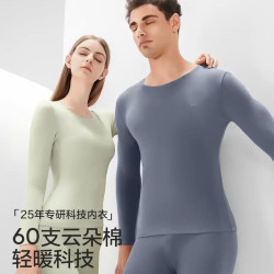 猫人 纯棉保暖内衣套装男女