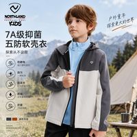 诺诗兰 秋季户外防风外套