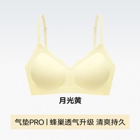 猫人 气垫杯pro内衣女26新款聚拢收副乳细肩带文胸罩
