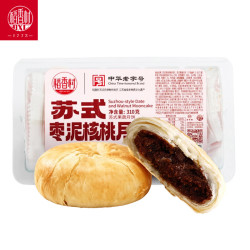 稻香村 枣泥核桃月饼 苏式酥皮中秋节日送礼品中华传统糕点心310g