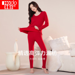 Hodo 秋衣秋裤男女士舒适圆领纯色百搭保暖内衣套装中厚款
