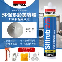 速的奥 防霉胶 硅酮胶 白色