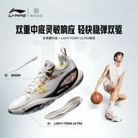 李宁 DLO2 | 篮球鞋男轻量专业实战高回弹耐久支撑稳定低帮运动鞋