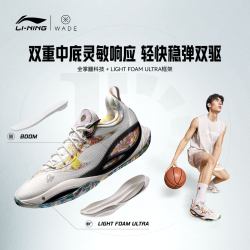 李宁 DLO2 | 篮球鞋男轻量专业实战高回弹耐久支撑稳定低帮运动鞋