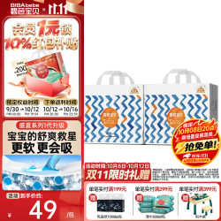碧芭宝贝 盛夏光年系列 拉拉裤 XL30片*2包