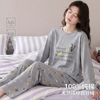 新款2026年春秋季纯棉女士长袖睡衣精致少女外穿秋季两件套家居服