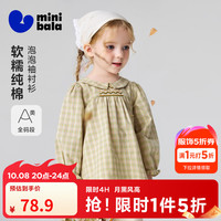 迷你巴拉 minibala）[纯棉]女童长袖衬衫甜美娃娃领泡泡袖绣花上衣2026秋 黄绿色调00434 80