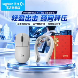 罗技 GPW2代金刚+SKG K5-3代颈部按摩仪到手689捡漏的看看