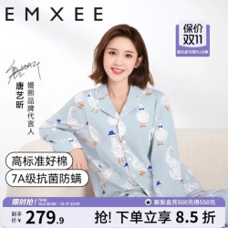 嫚熙 纯棉哺乳服 带哺乳口款 嫚熙大鹅