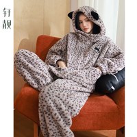 88VIP：轩靓 仿羊羔绒连帽豹纹睡衣女秋冬加厚小猫可外穿家居服