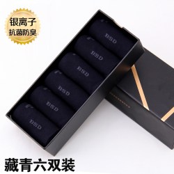 抗菌袜纳米银防臭袜男吸汗中筒袜四季袜除臭运动袜男棉袜