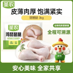 圣农 琵琶腿6斤