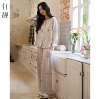 88VIP：轩靓 情侣a类睡衣女春秋季纯棉长袖韩系小狗可外穿家居服套装男士
