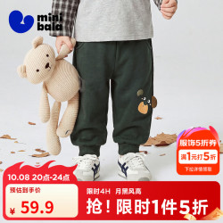 迷你巴拉 minibala）男女童宝宝棉弹束脚裤长裤萌趣可爱立体动物造型秋新款 浅灰20005 80