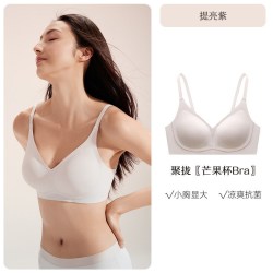 曼妮芬 聚拢芒果杯内衣女士小胸显大26新款透气舒适无钢圈无痕文胸