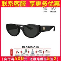 暴龙 BL3208 偏光太阳镜 C10色