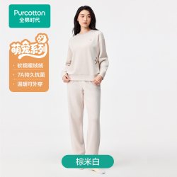 全棉时代 男女士家居服套装萌宠绒绒睡衣可外出绒感居家冬装睡衣裤
