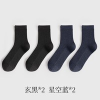 金利来 男士袜子男中筒袜秋冬季加厚保暖吸汗绵羊毛长筒黑色商务袜