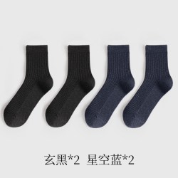 金利来 男士袜子男中筒袜秋冬季加厚保暖吸汗绵羊毛长筒黑色商务袜