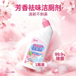 狮露洁 洁厕灵强力除垢除臭清香型浴室去异味去渍去黄留香马桶清洁剂tk