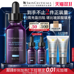 修丽可 紫米丰盈精华液
