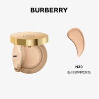移动端：BURBERRY 香港直邮Burberry博柏利长效持妆风衣气垫控油持久粉底14g正品