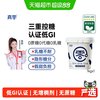 真零 希腊酸奶 1kg原味低温营养代餐