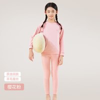 移动端：北吉熊 德绒保暖内衣男女无痕自发热羊毛蚕丝打底秋衣秋裤套装冬季
