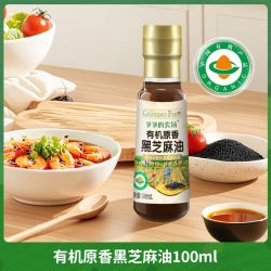 爷爷的农场 有机黑芝麻香油儿童调味料家用热炒凉拌食用油火锅蘸料