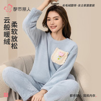 都市丽人 睡衣女秋冬加厚加绒珊瑚绒套装