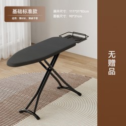 烫衣板家用折叠熨衣板熨衣服板架电熨斗垫板熨烫垫架子烫板台立式