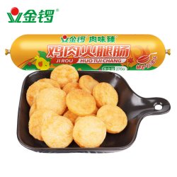 金锣 里昂烤香肠火腿肠  配餐切片餐桌美食煎炸下酒菜食材