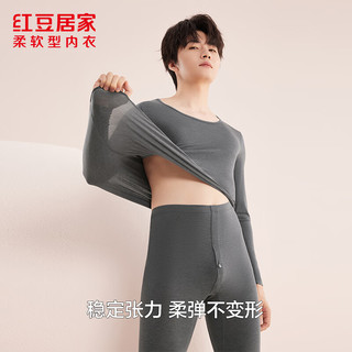 红豆居家 秋衣秋裤 男士 岩石灰 3XL