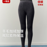三枪 秋裤男羊毛裤加绒加厚480g秋冬东北抗寒保暖裤高弹贴身打底裤