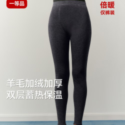 三枪 秋裤男羊毛裤加绒加厚480g秋冬东北抗寒保暖裤高弹贴身打底裤