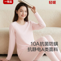 三枪 少女暖暖衣初高中学生保暖内衣弹力棉抗静电秋衣秋裤套装A类
