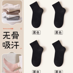 体慕 袜子女款纯棉纱线春秋中筒袜无骨抗起球黑色棉袜防臭运动白色短袜