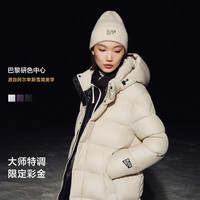 高梵 黑金鹅绒服6.0 8格长款羽绒服 蓝金4号 M