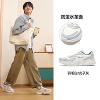361° 361运动鞋革面防泼水防滑鞋子男士秋季新款软底休闲鞋老爹鞋男鞋